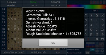 Torah Codes スクリーンショット 3