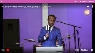 Marcil TV | ማርሲል ቲቪ 截圖 4