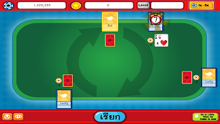 ไพ่ป๊อกเด้ง PokDeng Hero ภาพหน้าจอ 2