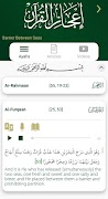 Holy Quran Miracles 截图 5