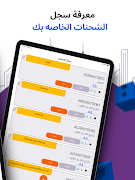 5G Delivery تصوير الشاشة 5