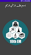 Class10th English Medium (EM) الملصق