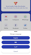 برنامه‌نما Video Downloader عکس از صفحه