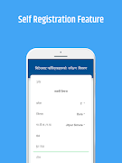Pokhara Metropolitan - Covid-19/Disaster Response screenshot 5