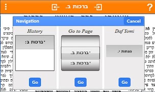 برنامه‌نما Wolfson Talmud عکس از صفحه