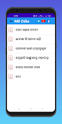 Study Notes スクリーンショット 3