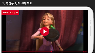 꾸매영 - 꾸준하게 매일 빡세게 영어 syot layar 3