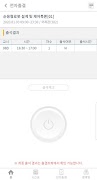 KOREATECH Screenshot 1