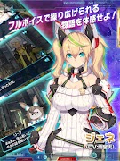 ファンタシースターオンライン2 es[本格アクションRPG] capture d'écran 3