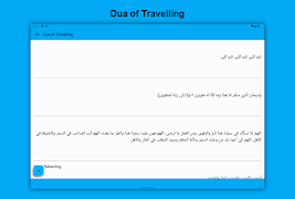 Dua of Travelling screenshot 5