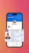 DG SuperApp 스크린샷 7