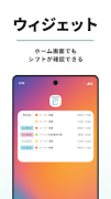 シフト管理するならシフト手帳で!バイトの給料計算も簡単 ภาพหน้าจอ 4