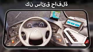 Bus Simulator 海报