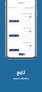 مد screenshot 6
