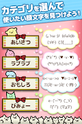 برنامه‌نما 顔文字にゃんこ-動く!かおもじアプリ顔文字ニャンコ عکس از صفحه