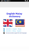 پوستر Malay dictionary