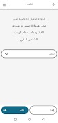 You App تصوير الشاشة 6