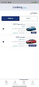 Looking Ekran Görüntüsü 1