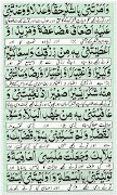 Dua e Saifi screenshot 3