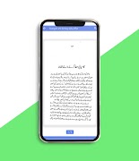 Kamyabi ka pegham by Qasim Ali screenshot 3