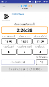 Just-iD Check स्क्रीनशॉट 2
