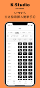 K-Studio【公式】 capture d'écran 5