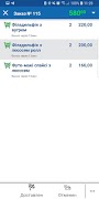 Servio Delivery ภาพหน้าจอ 4