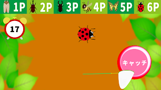 虫とりぴったんこ screenshot 2