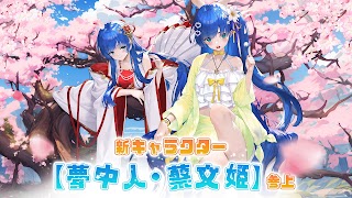 少女廻戦 4周年限定夏日水着パーティー開催 スクリーンショット 6