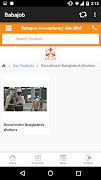 Babajob تصوير الشاشة 4