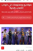 Pubglink ảnh chụp màn hình 6