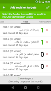 Hifdh Revision Tracker 截图 2