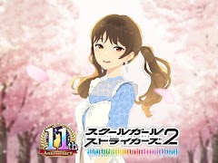 スクールガールストライカーズ2 স্ক্রিনশট 5