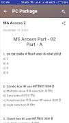 برنامه‌نما MS Access عکس از صفحه