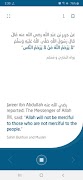 20 Hadeeth poster