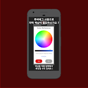 SubTitle - 자막 파일 쉽게 만들기 captura de pantalla 6