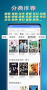 麻花藤影视-人人追剧的必备影视大全 screenshot 2