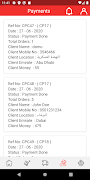 For Delivery Driver स्क्रीनशॉट 2