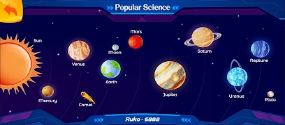 Ruko Romo 截图 5