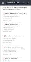 Marins Park Hotels screenshot 7