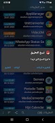 AppMan (Application Manager) syot layar 7