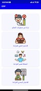 DTP - Difficulty Challenge اسکرین شاٹ 7