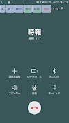 2 Schermata 通話時間タイマー(新OS対応版)