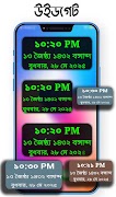 Bangla Date Widget & Panjika screenshot 4