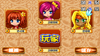 Three Kingdoms 13 Poker screenshot 6
