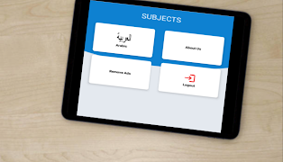 7th Class Arabic スクリーンショット 6