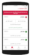 برنامه‌نما Maeda | Express عکس از صفحه