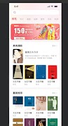果壳小说-不花錢看小說電子書閱讀器言情總裁甜寵玄幻短篇 ảnh chụp màn hình 2