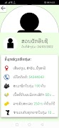 LFN Mart 스크린샷 5