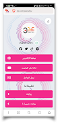 QuickBio اسکرین شاٹ 6